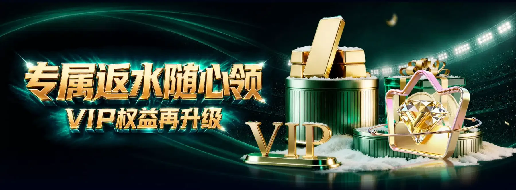 体育文化主题视觉展示第3幅