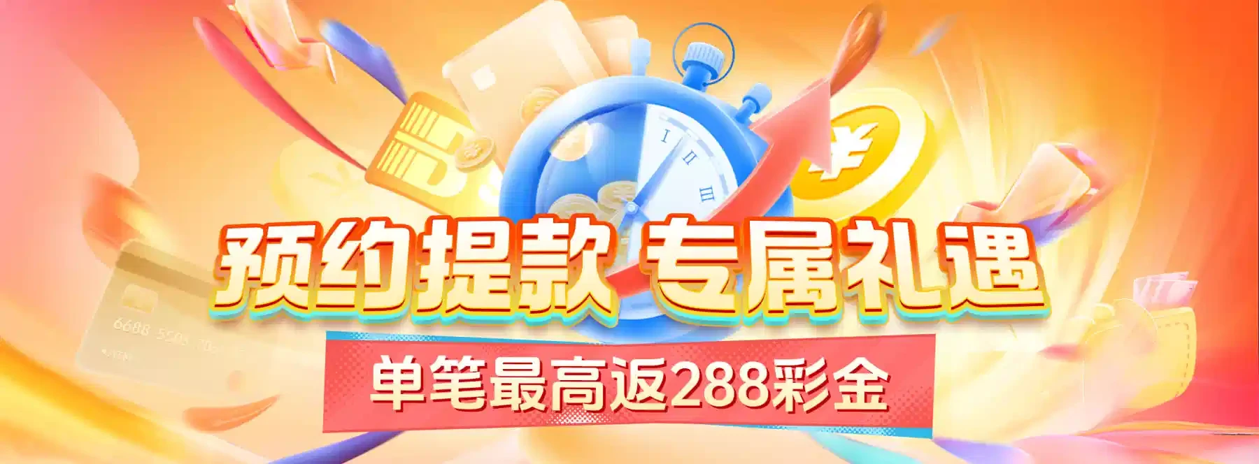 体育文化主题视觉展示第4幅